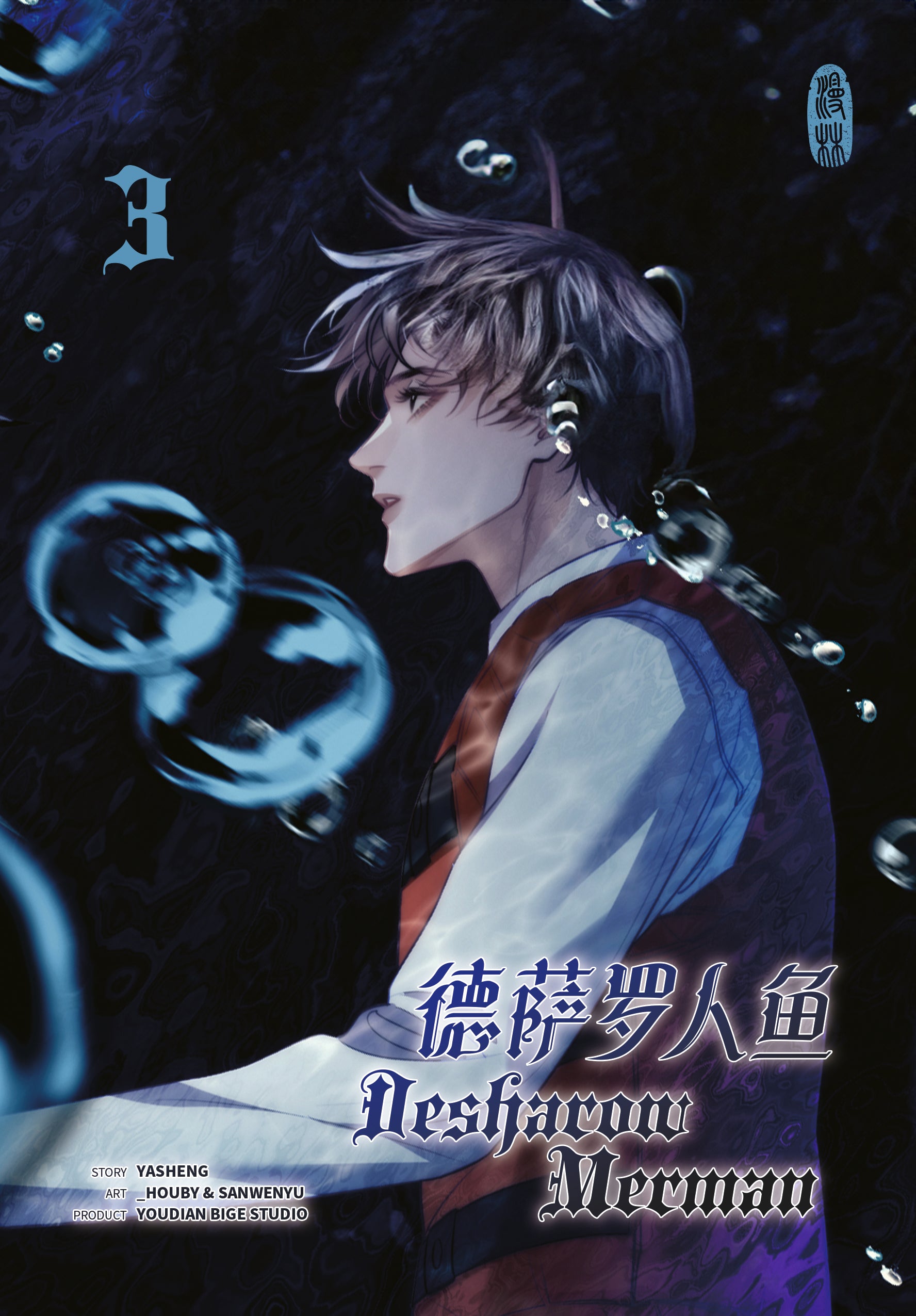 Selected Variant Image