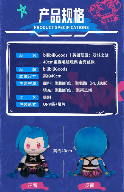 League of Legends: Arcane Jinx 40 cm Plüsch