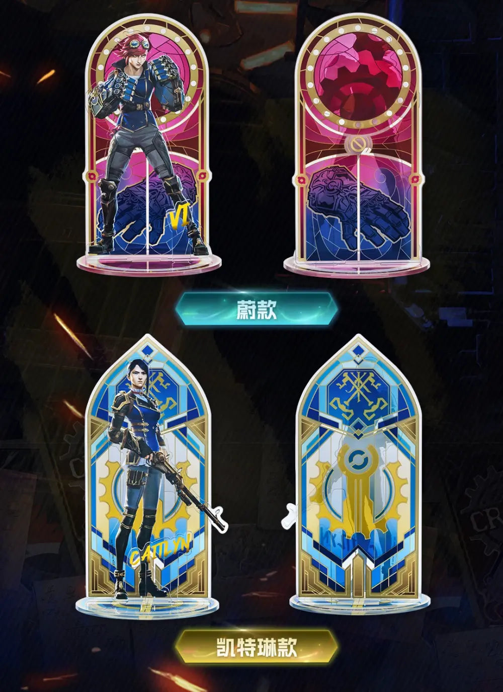 League of Legends: Arcane Lichtdurchlässiger Acrylstandee - Motiv Vi