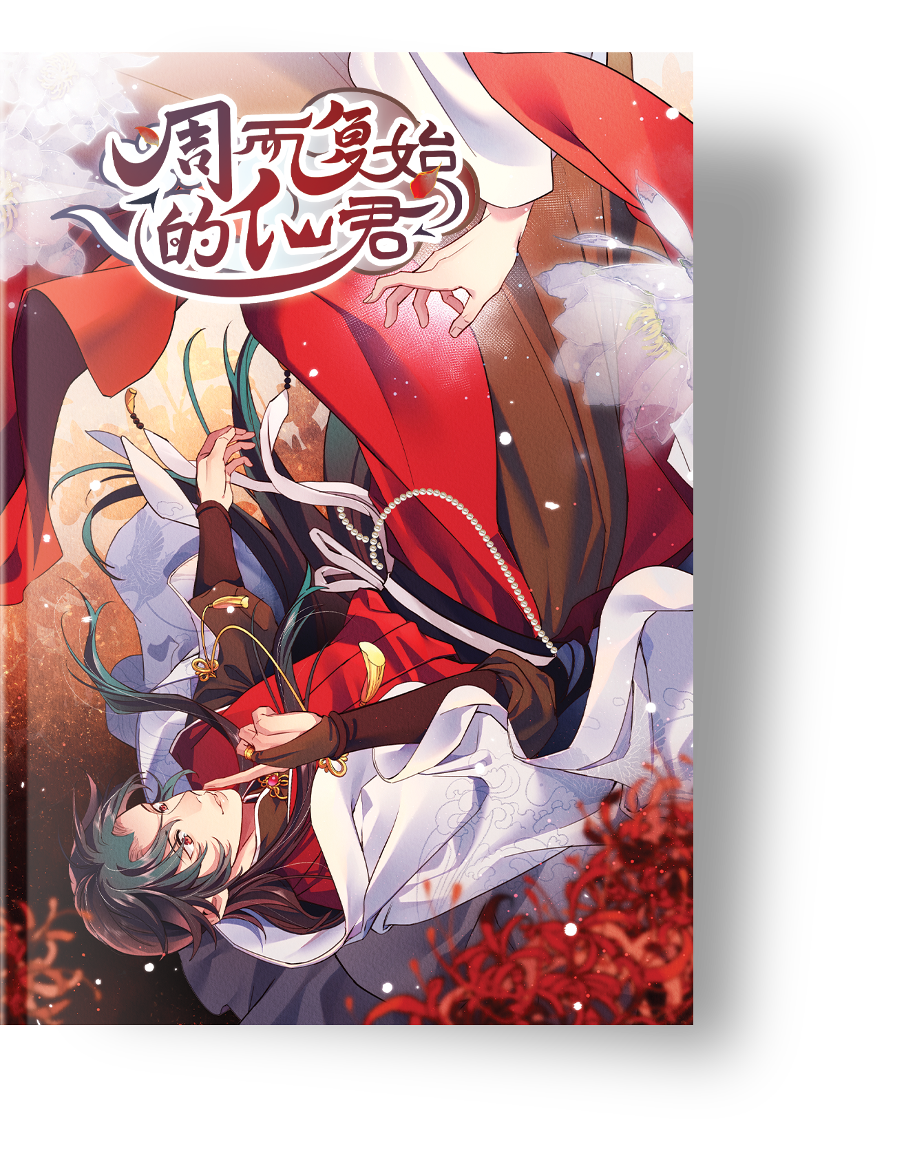 Selected Variant Image