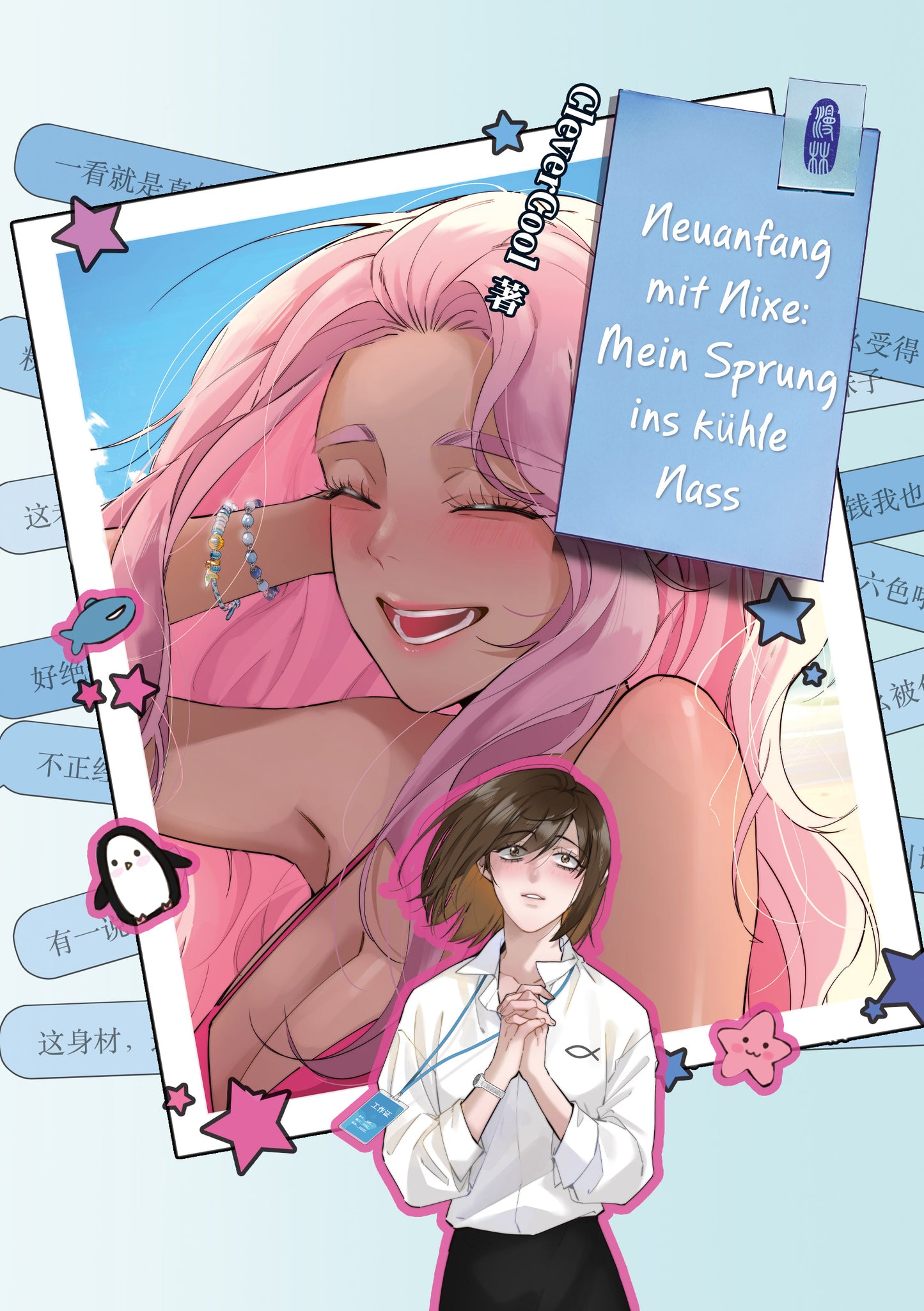 Neuanfang mit Nixe: Mein Sprung ins kühle Nass SPECIAL EDITION