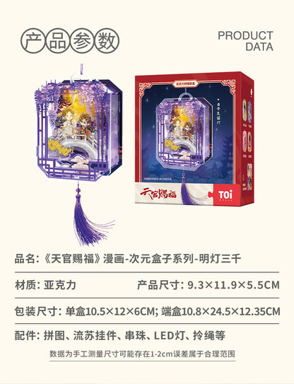 Heaven officials Blessing - Laterne LED 4er Set