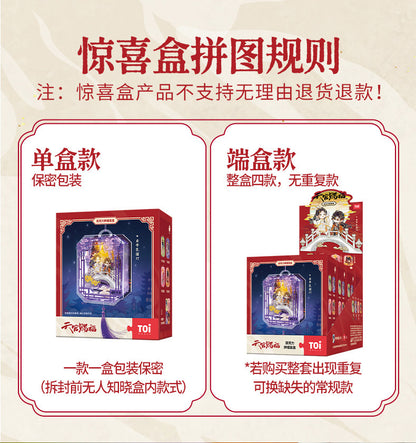 Heaven officials Blessing - Laterne LED 4er Set