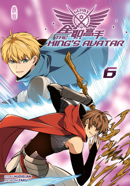 The King's Avatar - Band 6