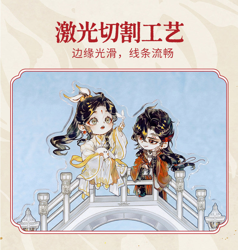 Heaven officials Blessing - Laterne LED 4er Set
