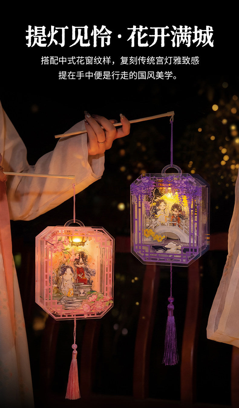 Heaven officials Blessing - Laterne LED 4er Set