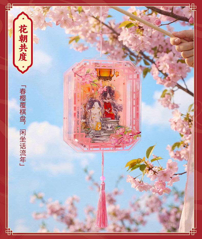 Heaven officials Blessing - Laterne LED 4er Set