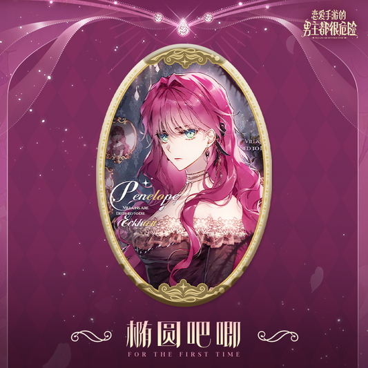 Penelope - das Böse ist dem Tod geweiht - Button