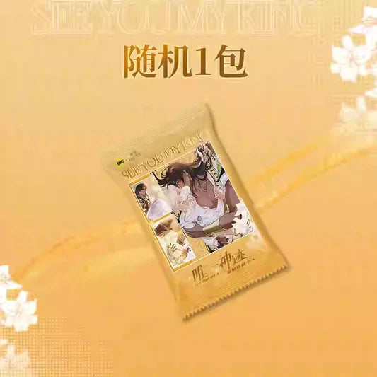 See you my King - Blindbox Karte »Gold«