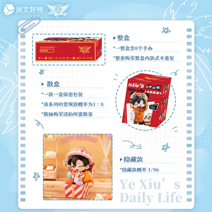 The King's Avatar - Blindbox Figur