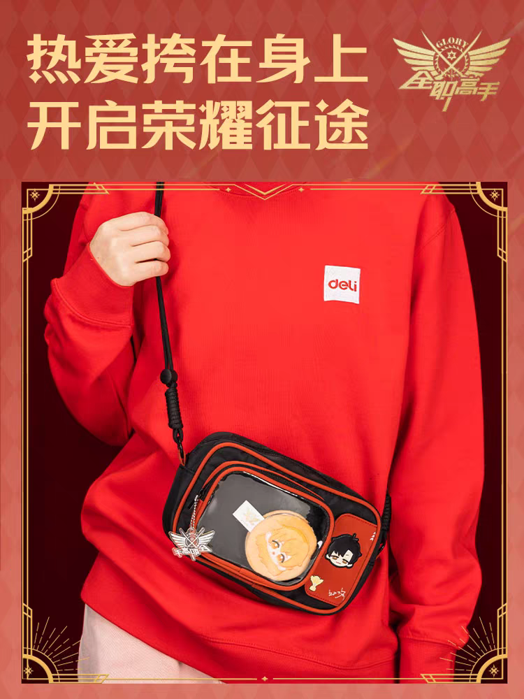 The King's Avatar - Umhängetasche