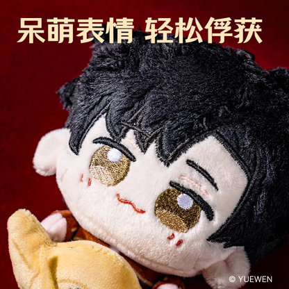 The King's Avatar - Plüschi