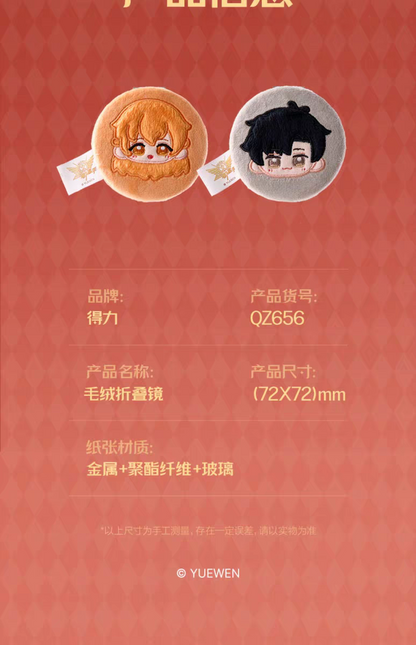 The King's Avatar - Klappspiegel