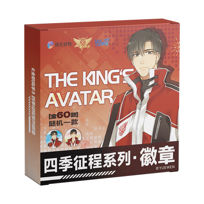 The King's Avatar - Blindbox Button