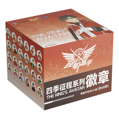 The King's Avatar - Blindbox Button