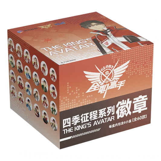 The King's Avatar - Blindbox Button