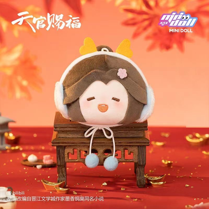 Heaven Official's Blessing - Blindbox Plüsch