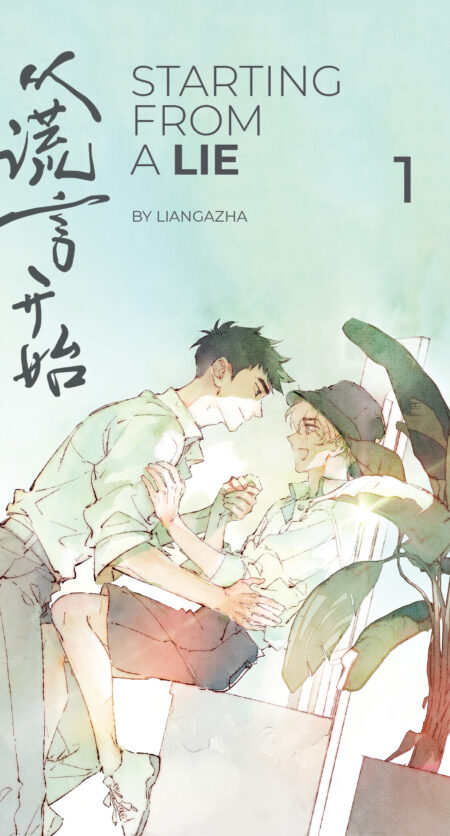 Starting From a Lie - Band 1 (Special Edition)