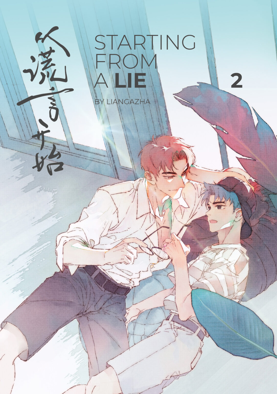Starting From a Lie - Band 2 (Special Edition) Abschlussband