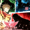 The King's Avatar - Band 2