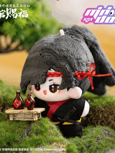 Heaven Official's Blessing - Hua Cheng 10 cm "Star Eye"