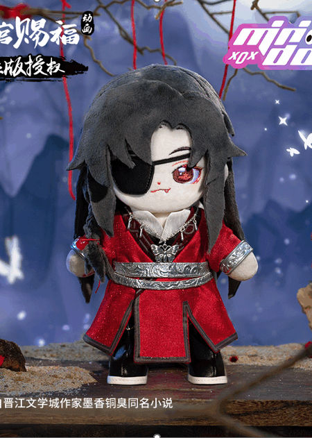 Heaven Official's Blessing - Hua Cheng 20 cm MIT SKELETT