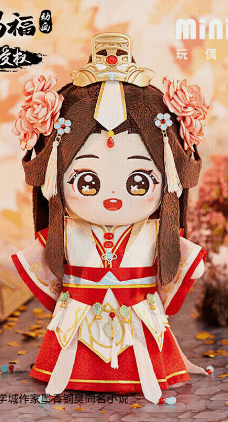 Heaven Official's Blessing - Xie Lian 20 cm - Kostüm