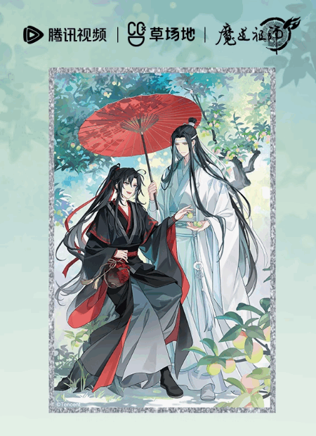 The Grandmaster of Demonic Cultivation - Artboard