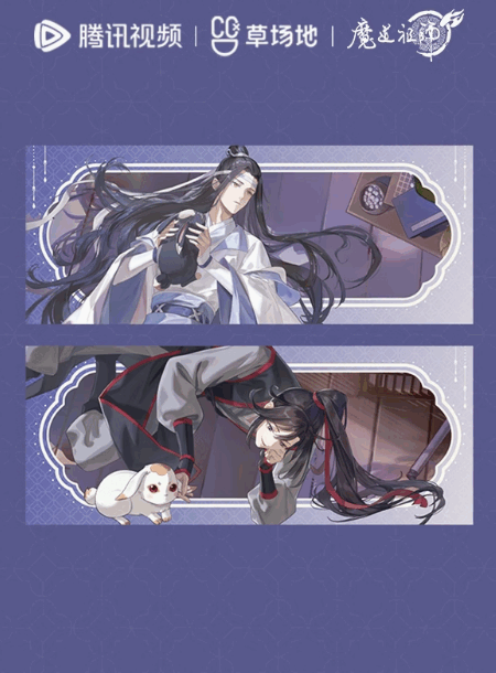 The Grandmaster of Demonic Cultivation - Holo-Ticket Lan Wangji