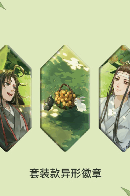 The Grandmaster of Demonic Cultivation - Badge Set