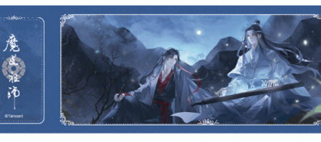 The Grandmaster of Demonic Cultivation - Liquid Sand Ticket Stub