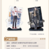 The King's Avatar - Standee-Wendemotiv Ye Xiu – Bild 2