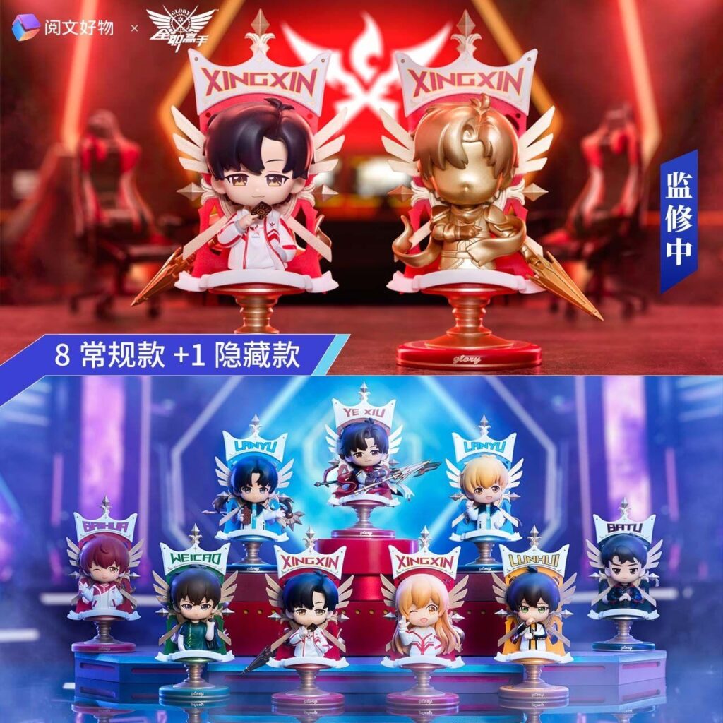 The King's Avatar - Nendroid Blindbox – Bild 5