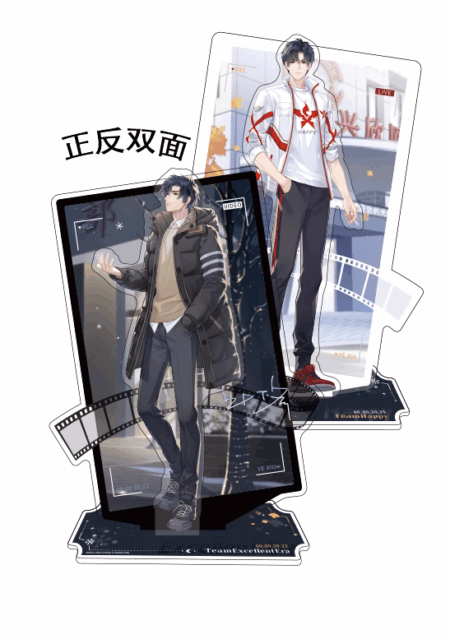 The King's Avatar - Standee-Wendemotiv Ye Xiu