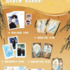 The Falling Merman - Blindbox Karte – Bild 6