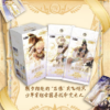 See you my King - Blindbox Karte »Weiß«