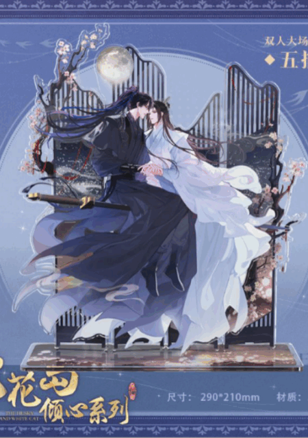 The Husky and White Cat - Standee Groß