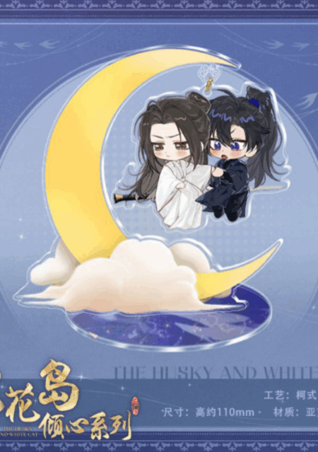The Husky and White Cat - Standee Chibi