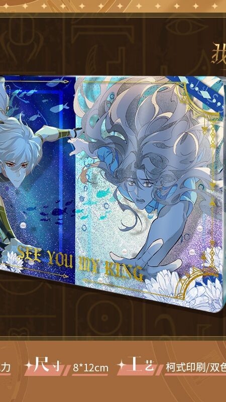 See you my King - Wasser & Glitzer Acrylblock Duo