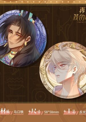 See you my King - 2er Badge rund