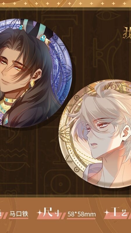 See you my King - 2er Badge rund