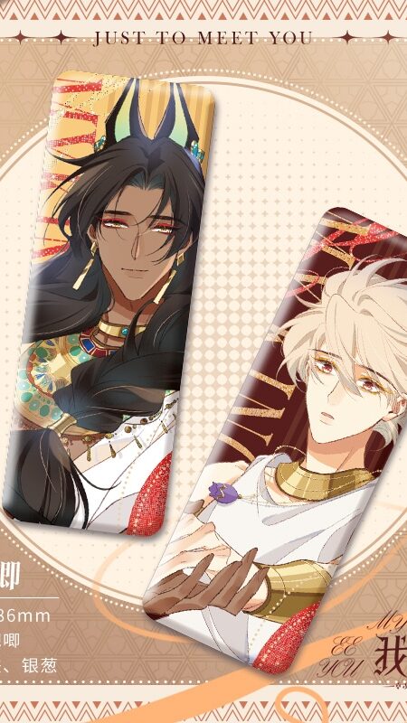 See you my King - 2er Badge Glitzer eckig