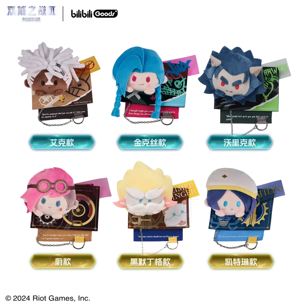 League of Legends: Arcane Anstecker Blindbox
