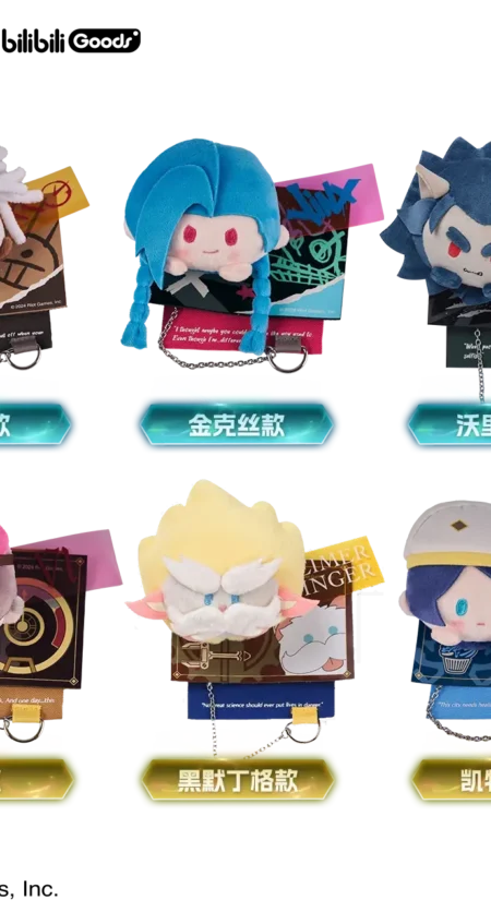 League of Legends: Arcane Anstecker Blindbox