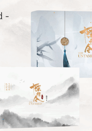 The Untamed - Das offizielle Artbook - Special Edition