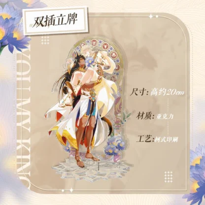 See you my King - Acryl-Standee Couple