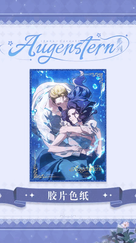 The Broken Ring - Artboard