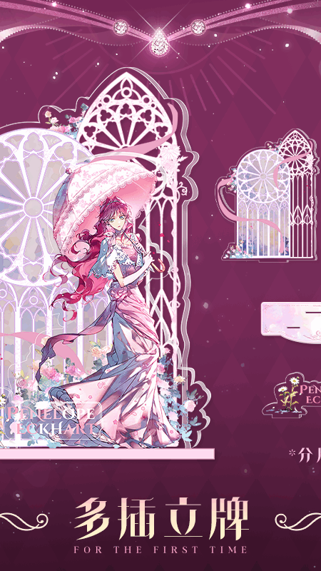 Penelope - das Böse ist dem Tod geweiht - Mehrteiliger Acrylstandee