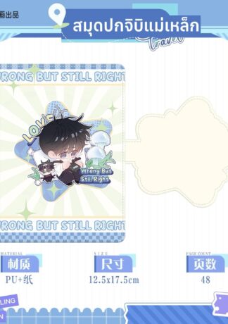 Little Mushroom - Notizbuch "Chibi"