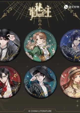 Lord of the Mysteries - Button Set